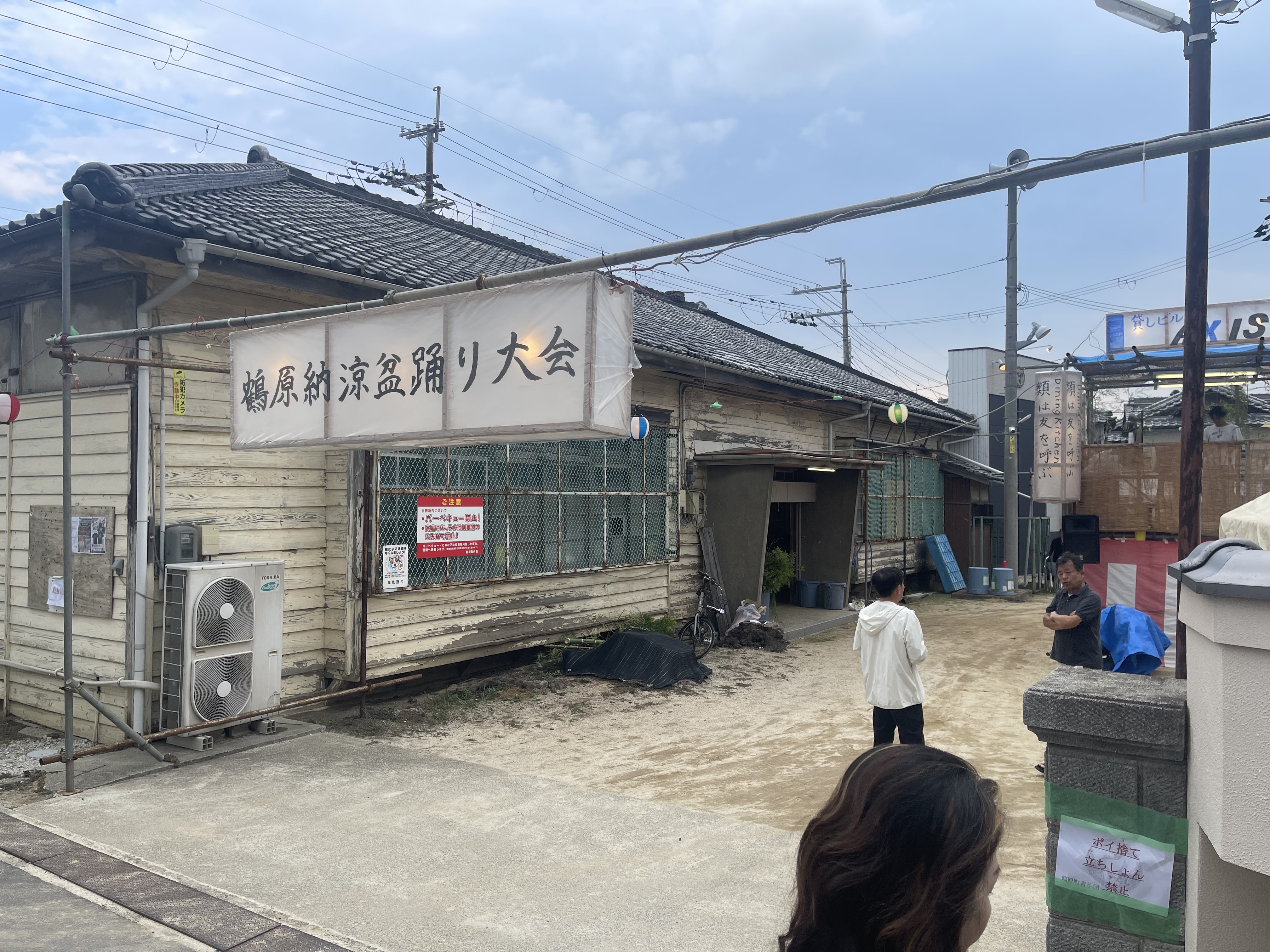 鶴原納涼盆踊り大会の追加写真 1