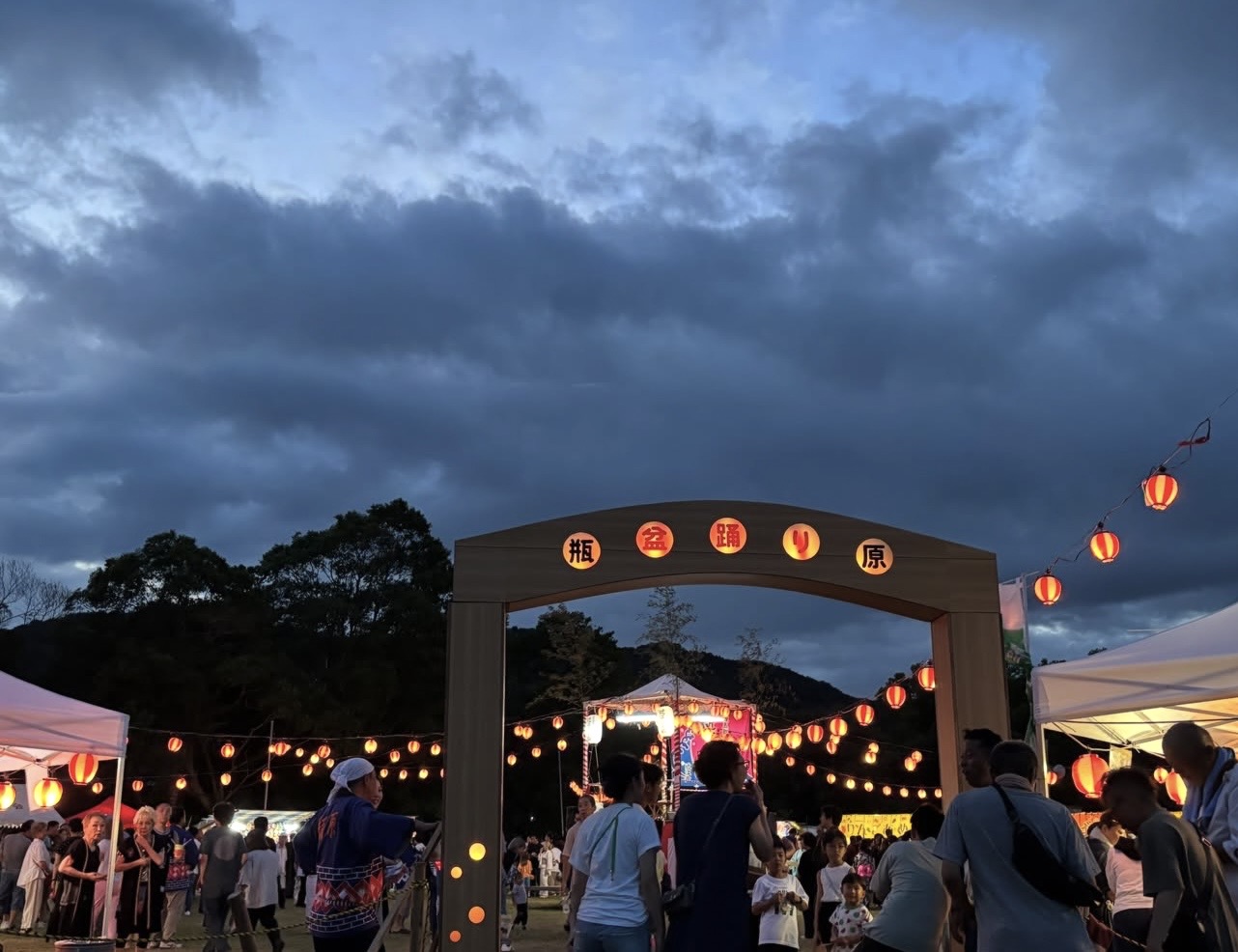 2026.8.15 第25会木津川よみかまえる都恭仁京盆踊りの追加写真 3