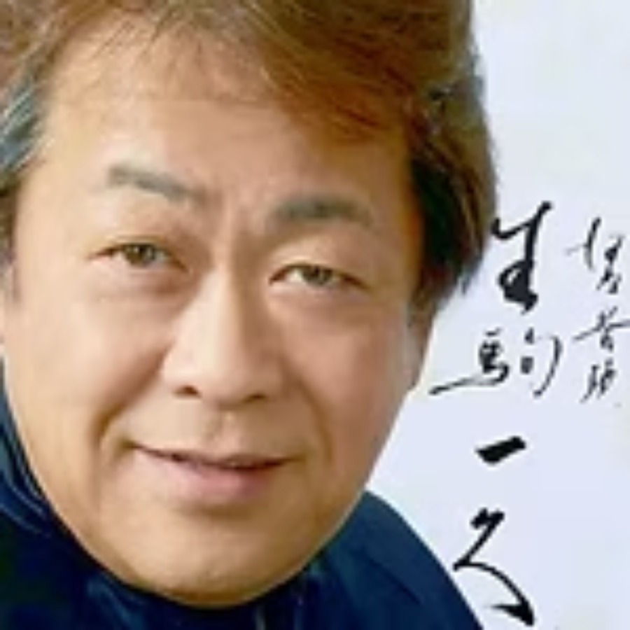 生駒 一久