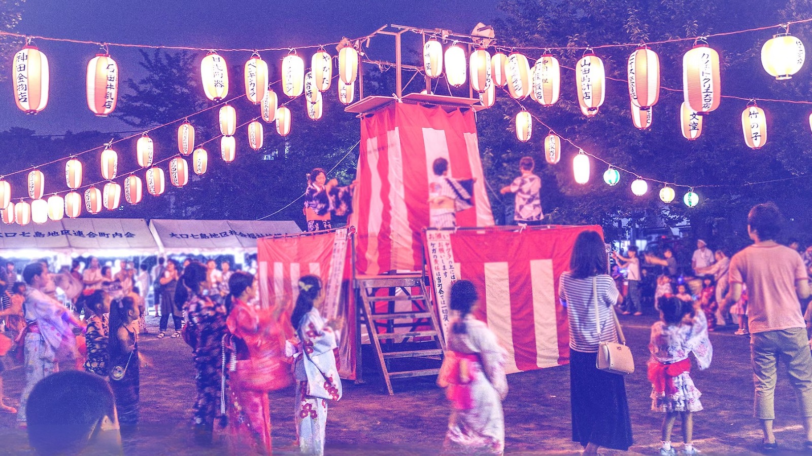 稽古