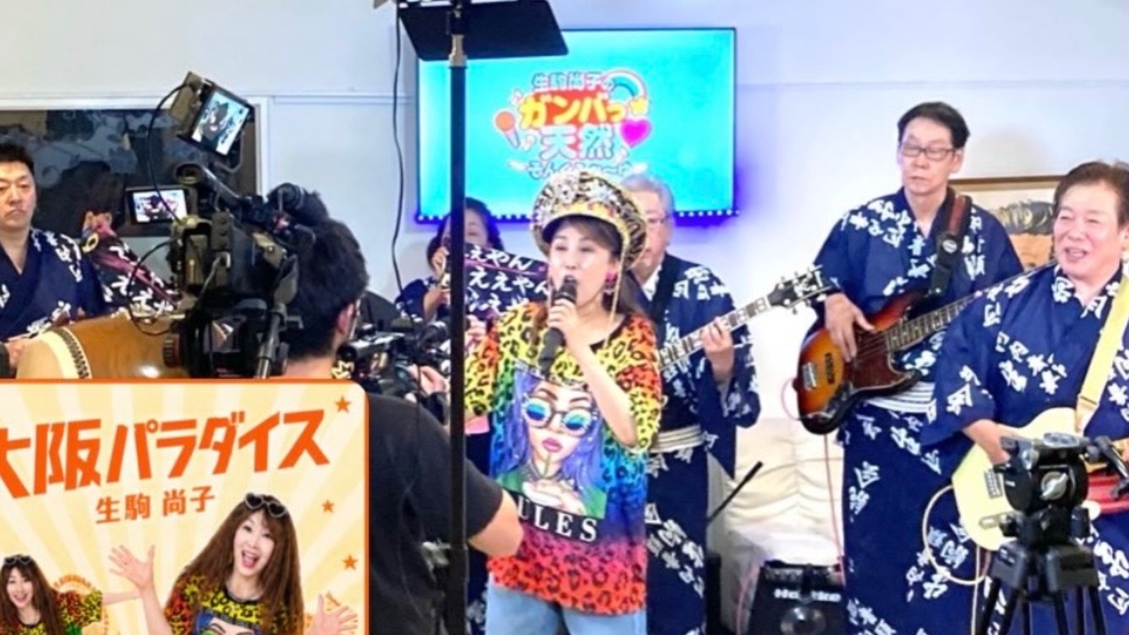 10日...BS12ch「生駒尚子のガ ンバっ天然そんぐふぉ〜ゆ〜」の収録！