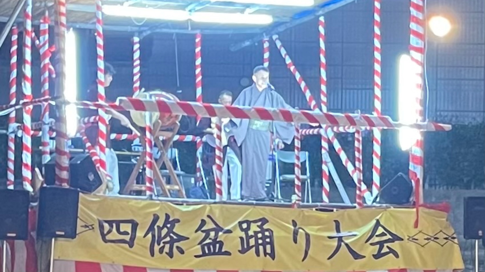 四條大池公園